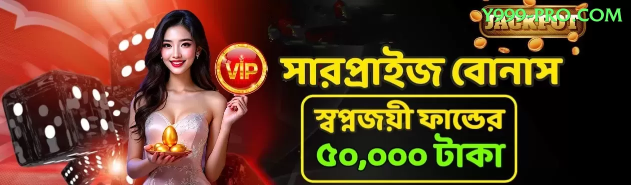 Mostbet Pakistan Extreme Rewards Screenshot 2