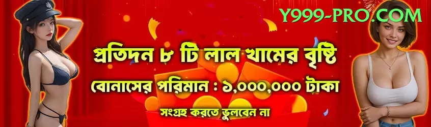 Pakistan Casino - Slots Deluxe Screenshot 2